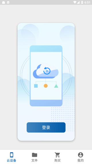 截图4